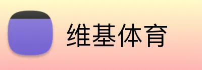 维基体育 Logo